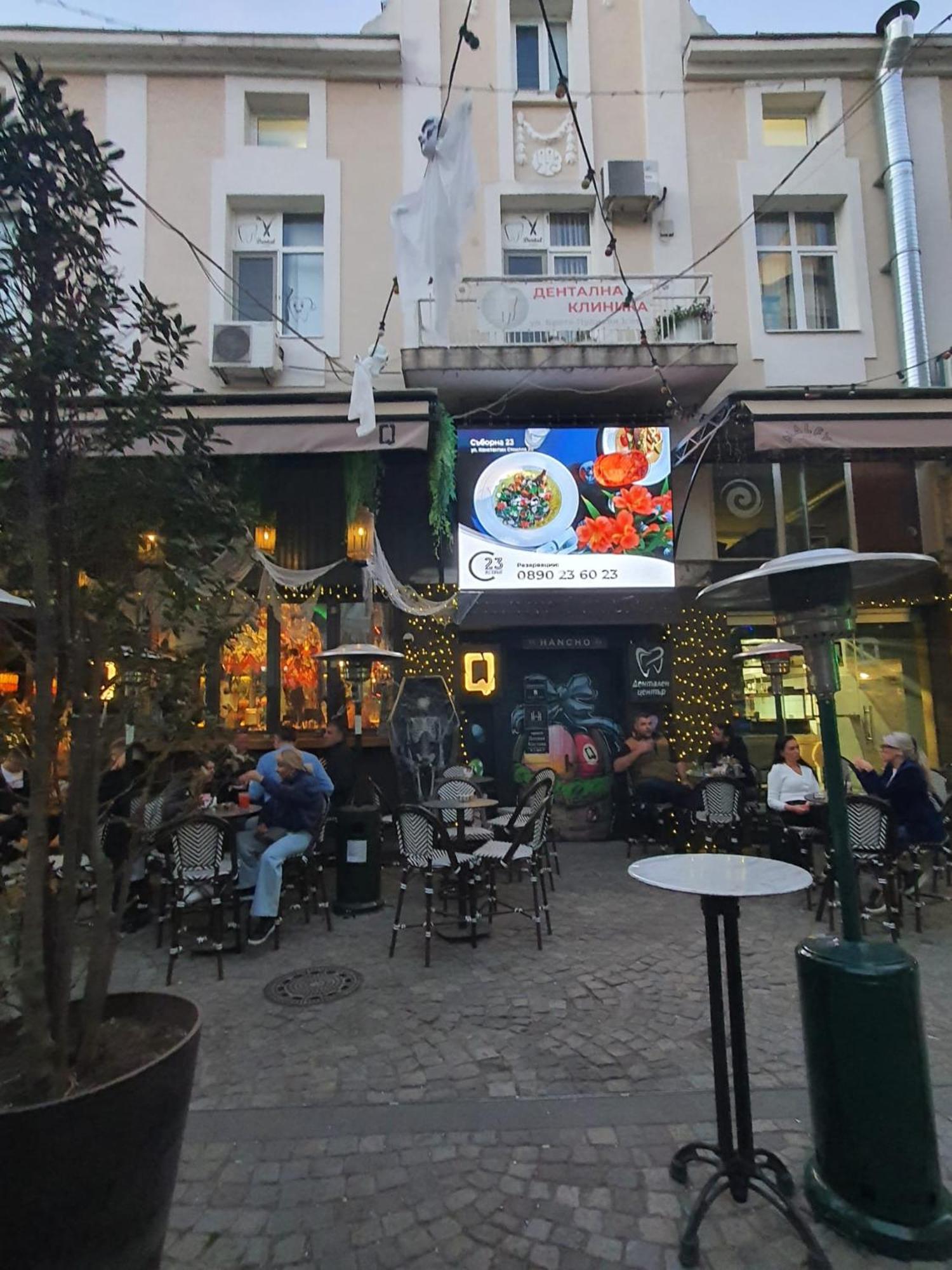 Downtown - Han Teo Suites - Center Plovdiv - Kapana Art District المظهر الخارجي الصورة